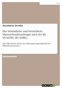 Der behördliche und betriebliche Datenschutzbeauftragte nach der RL 95/46/EG (EU-DSRL) - Anastasios Sivridis - E-Book