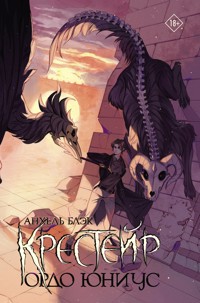 Крестейр. Ордо Юниус - Анхель Блэк - E-Book