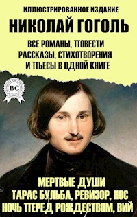 Николай Гоголь. Все романы, повести, рассказы, стихотворения и пьесы в одной книге. Иллюстрированное издание - Николай Гоголь - E-Book