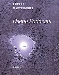 Озеро радости - Виктор Мартинович - E-Book