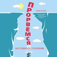 Прорвемся! - Эндрю Мэтьюз - Hörbuch