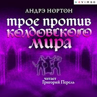 Трое против Колдовского мира - Андрэ Нортон - Hörbuch