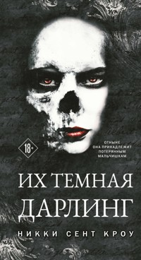 Их темная Дарлинг - Никки Сент Кроу - E-Book
