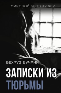 Записки из Тюрьмы - Бехруз Бучани - E-Book