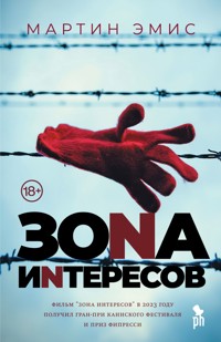 Зона интересов - Мартин Эмис - E-Book