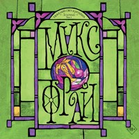 Тяжелый свет Куртейна. Зелёный. Том 1 - Макс Фрай - Hörbuch