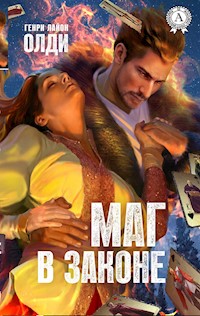 Маг в законе - Генри Лайон Олди - E-Book