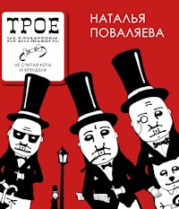 Three from Bloomsbury (to say nothing of the Cat and Pretzel) - Natalia Povalyaeva - E-Book