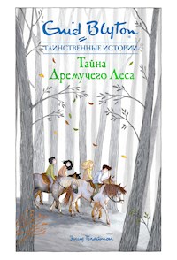 Тайна дремучего леса - Энид Блайтон - E-Book
