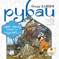 Рубаи - Омар Хайям - Hörbuch