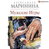 Мужские игры - Aleksandra Marinina - Hörbuch