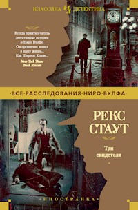 Три свидетеля - Рекс Стаут - E-Book