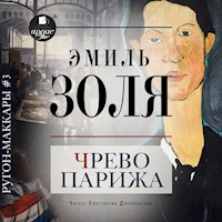 Чрево Парижа - Эмиль Золя - Hörbuch