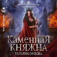Каменная княжна - Тальяна Орлова - Hörbuch