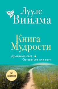 Книга Мудрости. Душевный свет. Оставаться или идти - Лууле Виилма - E-Book