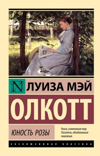 Юность Розы - Луиза Мэй Олкотт - E-Book