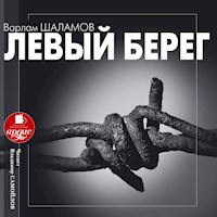 Левый берег - Варлам Шаламов - Hörbuch