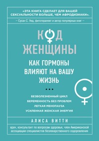 Код Женщины. Как гормоны влияют на вашу жизнь - Alisa Vitti - E-Book