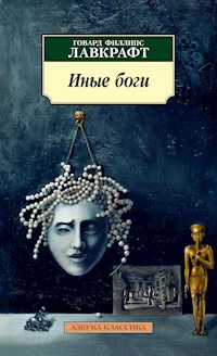 Иные боги - Говард Филлипс Лавкрафт - E-Book