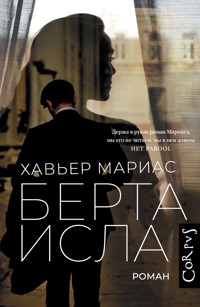 Берта Исла - Хавьер Мариас - E-Book