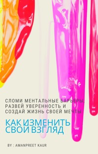 Как изменить свой взгляд - Amanpreet Kaur - E-Book