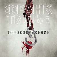 Головокружение - Франк Тилье - Hörbuch