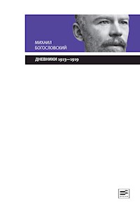 Дневники 1913-1919 - Михаил Михайлович Богословский - E-Book