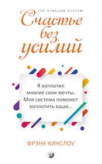 Счастье без усилий - Фрэнк Кинслоу - E-Book