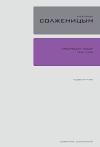 Архипелаг ГУЛАГ 1918-1956 - Александр Солженицын - E-Book