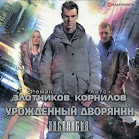 Урожденный дворянин - Роман Злотников - Hörbuch