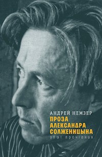 Проза Александра Солженицына : Опыт прочтения - Андрей Немзер - E-Book