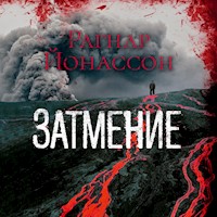 Затмение - Рагнар Йонассон - Hörbuch