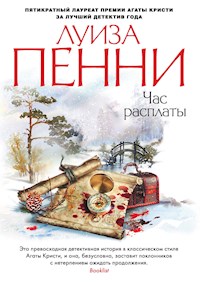 Час расплаты - Луиза Пенни - E-Book