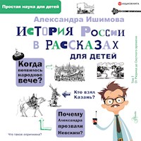 История России в рассказах для детей - Александра Ишимова - Hörbuch