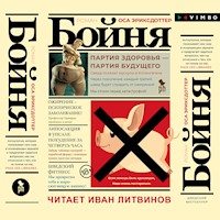 Бойня - Оса Эриксдоттер - Hörbuch