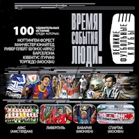 Великие футбольные клубы - Владимир Малов - Hörbuch