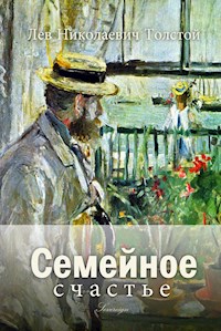 Семейное счастье - Лев Толстой - E-Book