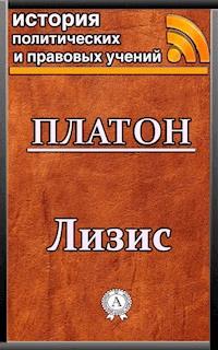 Лизис - Platón - E-Book