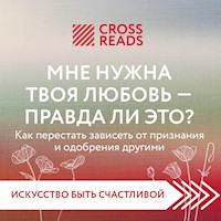 Саммари книги "Мне нужна твоя любовь – правда ли это? Как перестать зависеть от признания и одобрения другими" - CrossReads - Hörbuch