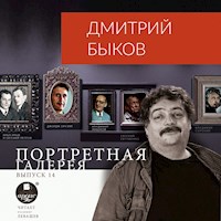 Портретная галерея. Выпуск 14 - Дмитрий Быков - Hörbuch