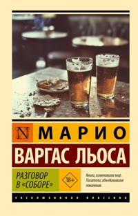 Разговор в "Соборе" - Марио Варгас Льоса - E-Book