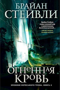 Хроники Нетесаного трона. Книга 2. Огненная кровь - Брайан Стейвли - E-Book