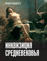Инквизиция Средневековья - Рамон Наварете - E-Book