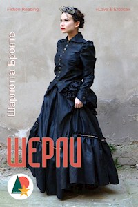 Шерли - Шарлотта Бронте - E-Book