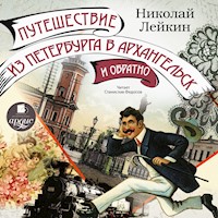 Путешествие из Петербурга в Архангельск и обратно - Николай Лейкин - Hörbuch