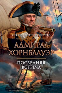 Адмирал Хорнблауэр. Последняя встреча - Сесил Скотт Форестер - E-Book