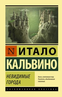 Невидимые города - Итало Кальвино - E-Book