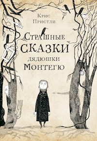 Страшные сказки дядюшки Монтегю - Крис Пристли - E-Book