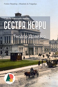 Сестра Керри - Теодор Драйзер - E-Book