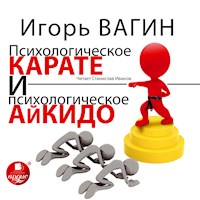 Психологическое карате и психологическое айкидо - Игорь Вагин - Hörbuch